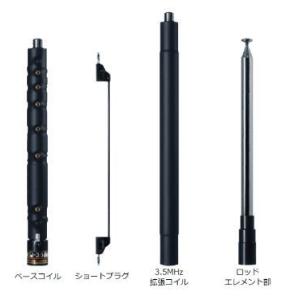 COMET（コメット） UHV-10(UHV10) COMET HF マルチバンド ミニGP