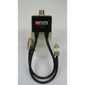 第一電波工業 350MVH 351MHzデジタル簡易無線用グランドプレーン