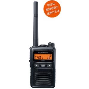 YAESU FTM-300D（50W）C4FM/FM 144/430MHzデュアルバンド