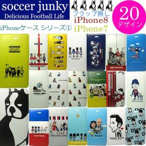 サッカージャンキー Iphoneケース スポーツ用品 の商品一覧 通販 Yahoo ショッピング