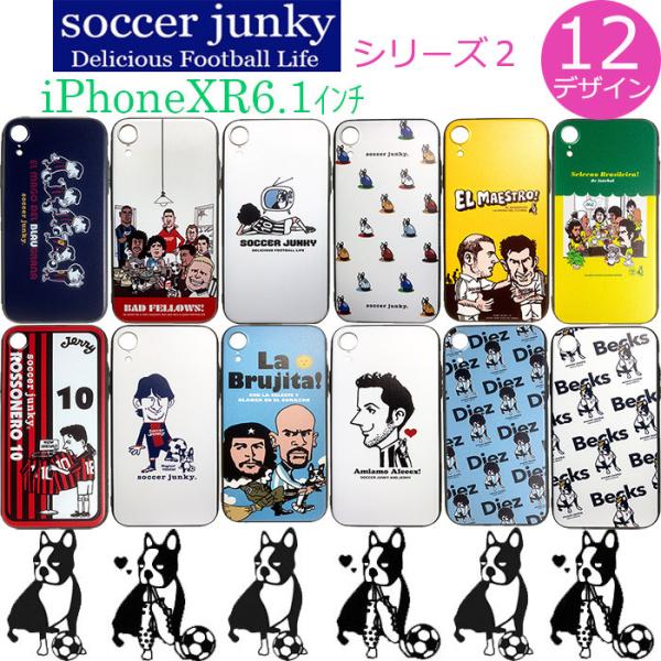 サッカージャンキー iPhoneXRケース「Soccerjunky/サッカージャンキー  iPhon...