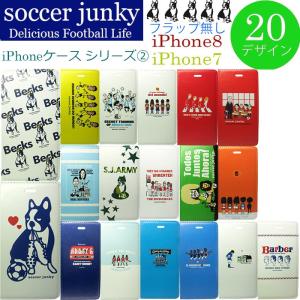 サッカージャンキー Iphoneケース スポーツ用品 の商品一覧 通販 Yahoo ショッピング