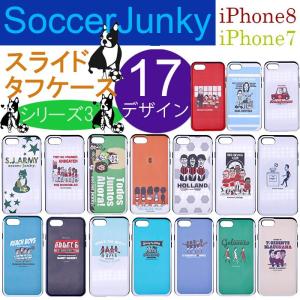 サッカージャンキー Iphoneケース スポーツ用品 の商品一覧 通販 Yahoo ショッピング