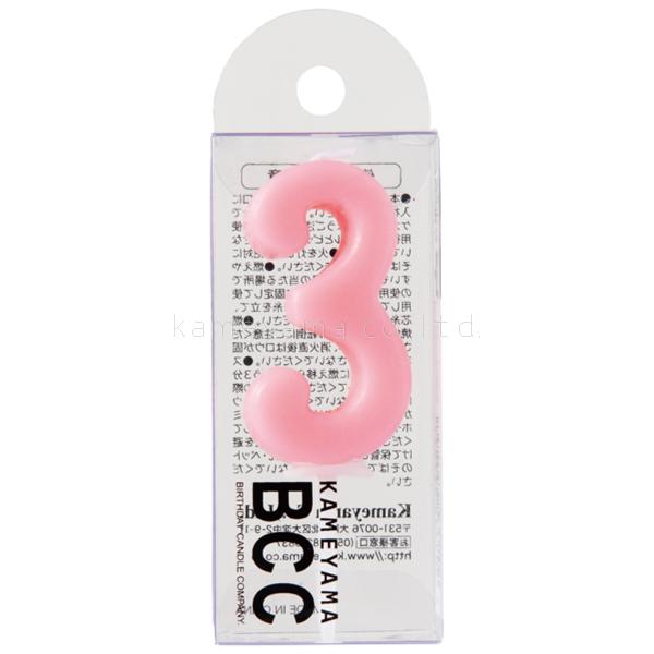 ケーキ キャンドル パーティーピック ナンバーキャンドル パステル 3番 「ライトピンク」 誕生日 ...