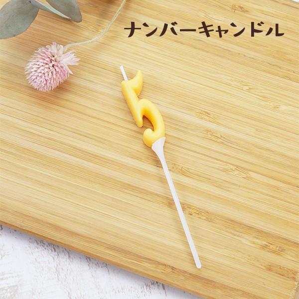 ケーキ キャンドル パーティーピックキャンドル ナンバーキャンドル 「5」 誕生日 ろうそく ローソ...
