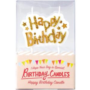 ケーキ キャンドル パーティー ピック バースデーケーキキャンドル ゴールド  ハッピーバースデー ろうそく ローソク  ロウソク 誕生日 Happy Birthday