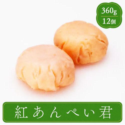ふくなお Gocochi 紅あんぺい君 業務用 介護食 やわらか食 練り物 食材 家庭用 ゴコチ