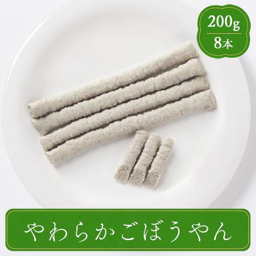 ふくなお Shinart やわらかごぼうやん 業務用 介護食 やわらか食 野菜 根菜 食材 家庭用 ...