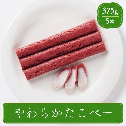 ふくなお Shinart やわらかたこべー 業務用 介護食 やわらか食 魚介 食材 家庭用 シナート