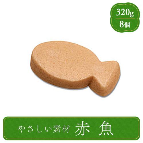 介護食 舌でつぶせる やさしい素材 赤魚 マルハニチロ メディケア食品 やわらか食材 食品 魚肉