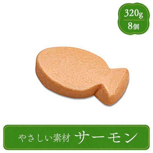 介護食 やさしい素材 さけ メディケア食品 マルハニチロ 食品 サケ 魚肉 やわらか食 鮭