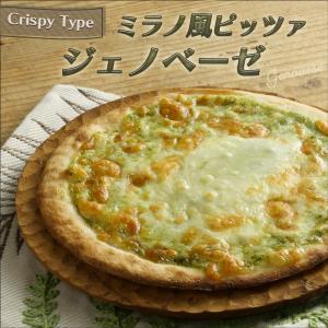 MCC ミラノ風 冷凍 ピザ ジェノベーゼ ピッ...の商品画像