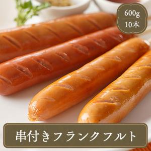 送料無料 業務用 フランクフルト 70g 50本 運動会 夏祭り 送料無料 業務用 フランクフルト 70g 50本 運動会 夏祭り
