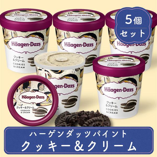 スイーツ ギフト アイスクリーム ファミリーサイズ ハーゲンダッツ パイント 473ml クッキー＆...