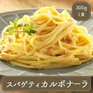 冷凍パスタ ヤヨイサンフーズ オリベート パスタ カルボナーラ 300g スパゲティ 冷凍食品 食品 食材 業務用 家庭用 ヤヨイ食品｜フードセレクト FBクリエイト