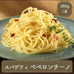 冷凍パスタ ヤヨイサンフーズ オリベート パスタ ぺペロンチーノ 280g スパゲティ 冷凍食品 食品 食材 業務用 家庭用 ヤヨイ食品｜fbcreate