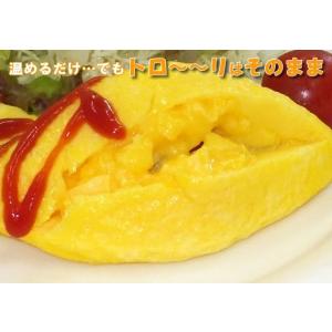 冷凍食品 お弁当 弁当 食品 食材 おかず 惣...の詳細画像4