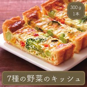 冷凍食品 業務用 惣菜 食材 食品 オードブル キッシュ 業務用 味の素 7種の野菜のキッシュ｜fbcreate