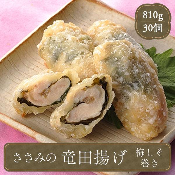 冷凍食品 業務用 お弁当 惣菜 レンジ おかず 食材 食品 （鶏 とり） （唐揚げ からあげ から揚...