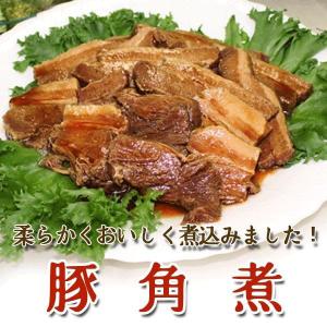 冷凍食品 業務用 冷凍 惣菜 おかず お弁当 マルハニチロ