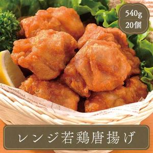 ニチレイ 唐揚げ ちょびチキ 500g からあげ 冷凍食品 業務用 お弁当