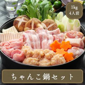 鍋セット 送料無料 プレゼント ギフト ちゃんこ鍋 セット 4人前 鍋 ちゃんこ 材料 鍋具材 冷凍食品 居酒屋 ゴルフ場 レストラン 食堂｜fbcreate