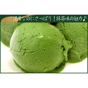 アイス 業務用アイス 抹茶 明治 抹茶アイス ...の詳細画像4