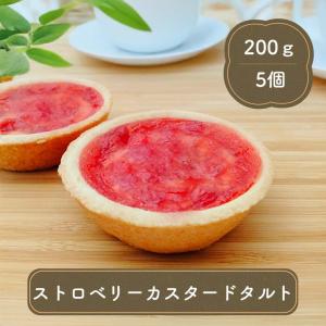 お菓子 個包装 大量 安い 詰め合わせ 子供 ケーキ タルト お配り 子供会 おやつ 苺 ストロベリーカスタードタルト イチゴタルト (40gx5個)