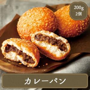 カレーパン 日本食研 パン 冷凍 調理パン 惣菜...の商品画像