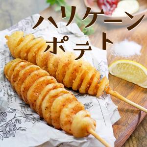 冷凍食品 業務用 家庭用 食材 食品 学園祭 文化祭 イベント