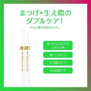 DHC アイラッシュトニック ペン(1.4ml)の詳細画像4