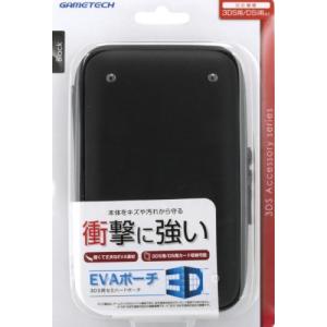 3DS EVAポーチ3D ブラックの商品画像