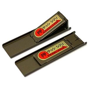 伊藤製作所 サッシシマリ 小 2個入 GB