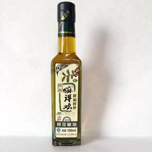 花椒油 ホワジャオユ 四川料理 あえ物料理に 冷凍食品と同梱不可 180ml