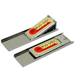 伊藤製作所 サッシシマリ 小 2個入 シルバー