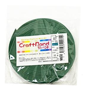 紺屋商事 07 /1 クラフトバンド(紙バンド) グリーン 10m RAP00000071