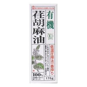 紅花食品 有機えごま油170g