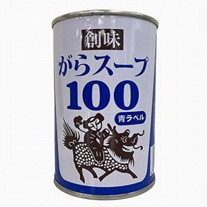 創味食品 ガラスープ100 無塩 4号缶 420g 業務用 スープ