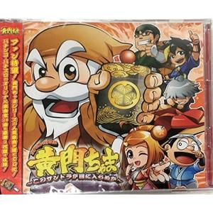 黄門ちゃまの商品一覧 通販 Yahoo ショッピング