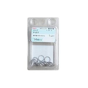 ニッサチェイン ステンレスダブルリング 1.0×8 参考使用荷重1kg 14個入 P-217