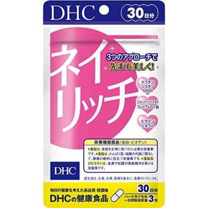 ネイリッチ 30日分 DHC 栄養機能食品 亜鉛・ビオチン・β-カロテン