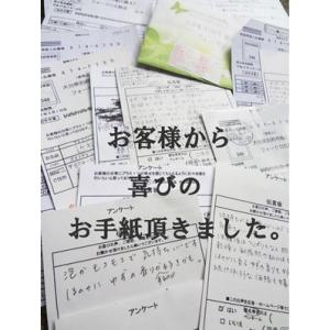 yurai〜ゆらい〜 化粧水 150ml | ...の詳細画像3