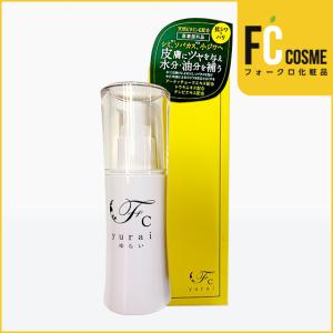 ドクターリセラ ディーヴァ ディープセラム DEEP SERUM（美容液