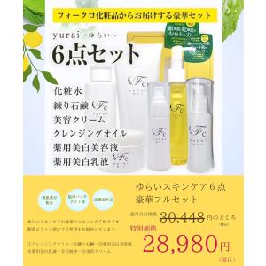 ヴィオテラス C+ クリアセラム 20ml ヴィオテラスC 美容液 ビオテラス