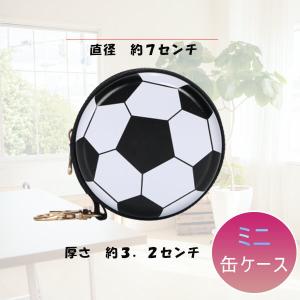 (初期汚れありで割引) サッカー グラシアス サークル缶ケース(小物入れ) オリジナルサッカー柄｜fc-gracias