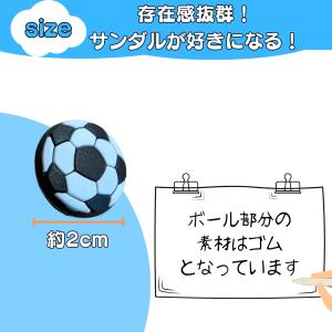 サッカー グッズ 雑貨 プレゼント イベント ...の詳細画像3