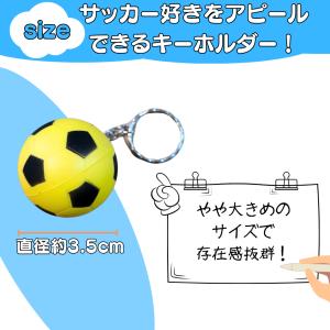 サッカー グッズ 雑貨 プレゼント イベント ...の詳細画像3