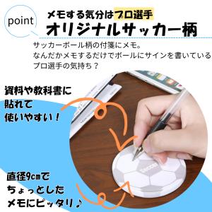 サッカー グッズ 文具 文房具 プレゼント ス...の詳細画像1