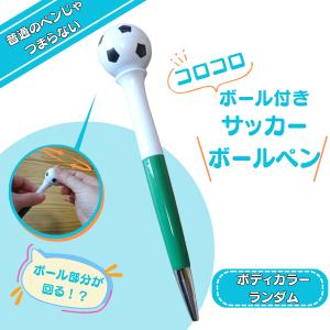 サッカー グッズ 文具 文房具 プレゼント ステ...の商品画像