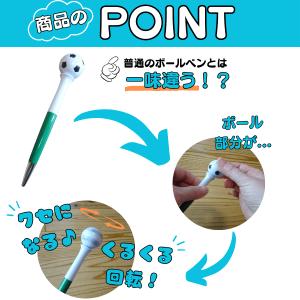 サッカー グッズ 文具 文房具 プレゼント ス...の詳細画像1